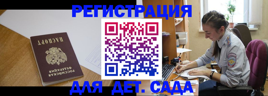временная регистрация законно в Юрьевце